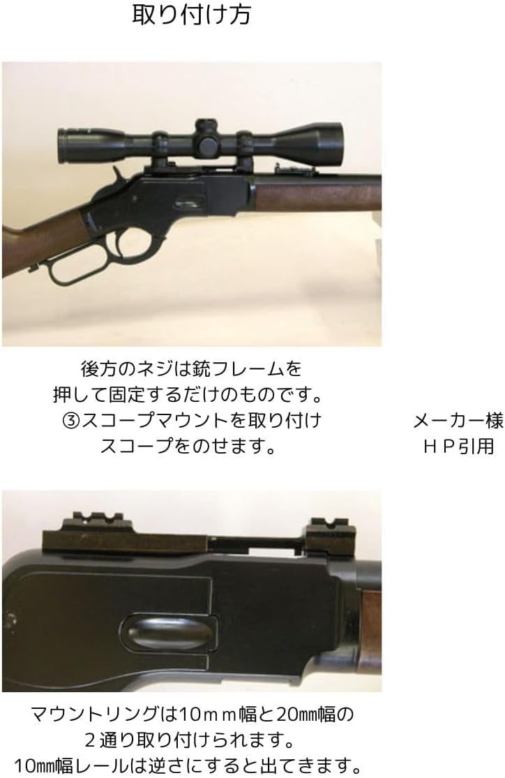 KTWウィンチェスター M1873 カービンフェイクウッド20mmレール付き KTWウィンチェスター M1873 カービンフェイクウッド20mmレール付き